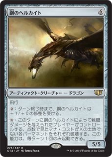 Mtg パイオニア Ori Foil 戦場の鍛冶場 Battlefield Forge R