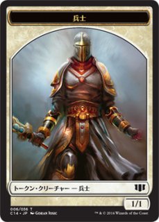 MTG 多人数戦セット 【C13】《家路/Homeward Path》【R】