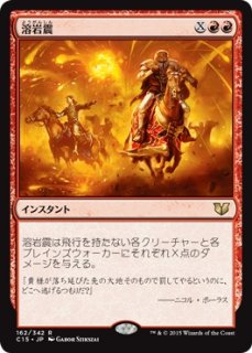 MTG エターナル 【IMA】《夜の星、黒瘴/Kokusho, the Evening Star》【R】