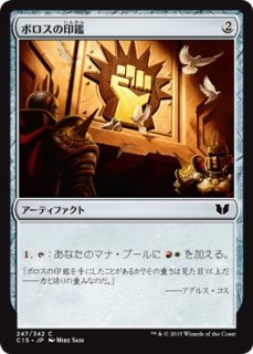 Mtg 多人数戦セット Cn2 騒乱の発端 グレンゾ Grenzo Havoc Raiser R