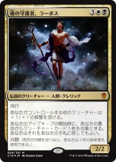 Mtg Masterpiece Series Mps Foil 戦争と平和の剣 Sword Of War And Peace S