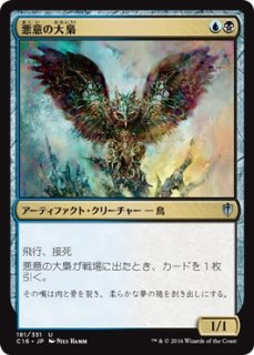 MTG プロモーションカード 【ALA/PrePR】※Foil※《復讐のアジャニ/Ajani