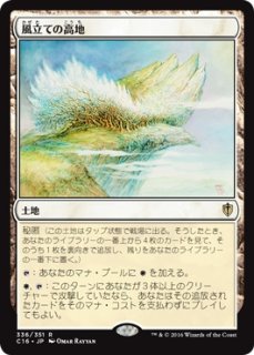 MTG プロモーションカード 【ALA/PrePR】※Foil※《復讐のアジャニ/Ajani