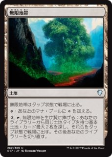 Mtg 多人数戦セット Cn2 騒乱の発端 グレンゾ Grenzo Havoc Raiser R