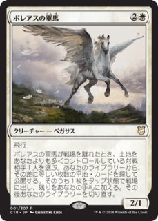 Mtg 多人数戦セット Cn2 騒乱の発端 グレンゾ Grenzo Havoc Raiser R