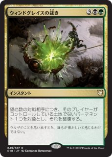 Mtg パイオニア Soi 要塞化した村 Fortified Village R