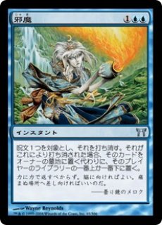 MTG 特価・傷有 シングルカード ※特価※【CHK】《けちな贈り物/Gifts