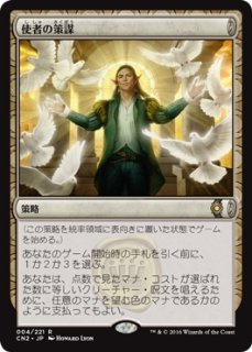 MTG デュエルデッキ 【DDT】《真珠三叉矛の達人/Master of the Pearl Trident》【R】