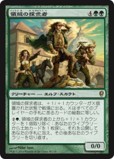 MTG モダン 【MMA】《オーリオックの廃品回収者/Auriok Salvagers》【R】