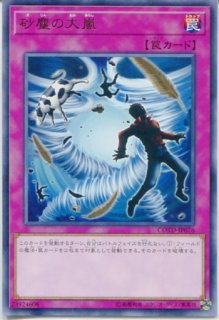 遊戯王 Shvi ワンダー エクシーズ ノーマル