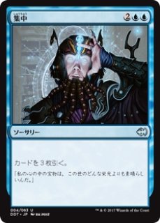 Mtg デュエルデッキ Ddt ルートウォーターのハンター Rootwater Hunter U