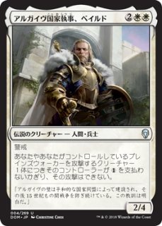 MTG プロモーションカード 【MTG/FNMPR】※Foil※《ゴブリンの戦長 