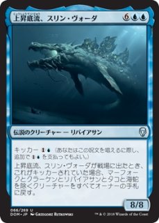 MTG プロモーションカード 【MTG/PR】※Foil※《ラノワールのエルフ/Llanowar Elves》