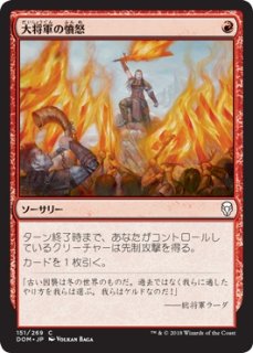 Mtg デュエルデッキ Svt 小悪魔の遊び Devil S Play R