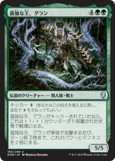 MTG プロモーションカード 【MTG/PR】※Foil※《ラノワールのエルフ/Llanowar Elves》