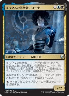 MTG プロモーションカード 【MTG/PR】※Foil※《ラノワールの