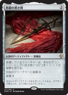 MKM】※Foil※《再鍛された研究者、メーレク/Melek, Reforged Researcher