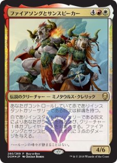 Mtg Boxpr Foil 離れられない二匹 リンとセリ Rin And Seri Inseparable Project Core 1号店