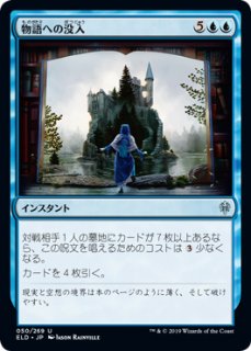 MTG 多人数戦セット 【C14】《雷足のベイロス/Thunderfoot Baloth》【R】