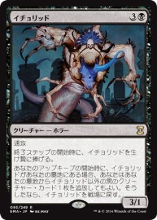 Mtg プロモーションカード Mtg Pr Foil 勇敢な姿勢 Valorous Stance