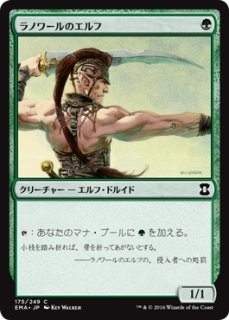 MTG プロモーションカード 【MTG/PR】※Foil※《ラノワールの