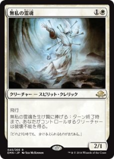 MTG エターナル 【IMA】《深淵の迫害者/Abyssal Persecutor》【R】