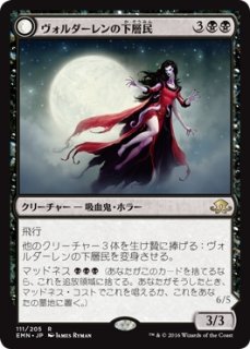 Mtg エターナル Ema 世界喰らいのドラゴン Worldgorger Dragon M