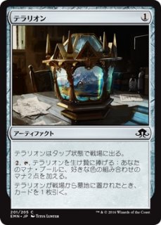 MTG プロモーションカード 【ALA/PrePR】※Foil※《復讐のアジャニ/Ajani