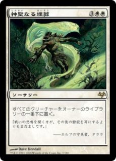 MTG モダン ローウィン=シャドウムーアブロック【EVE】イーブンタイド