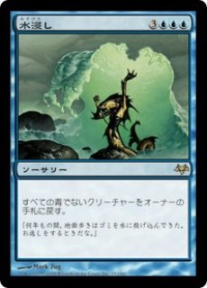 MTG モダン ローウィン=シャドウムーアブロック【EVE】イーブンタイド