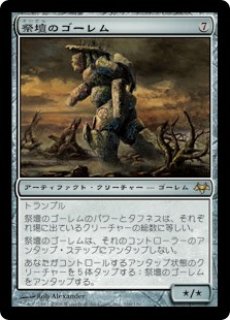 Usg 銀のゴーレム カーン Karn Silver Golem R Project Core 1号店