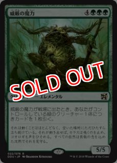 MTG デュエルデッキ シングルカード[プロジェクトコア] (Page 1)