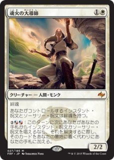 MTG/PWCSPR】※Foil※《花の大導師/Grand Master of Flowers》 - PROJECT 