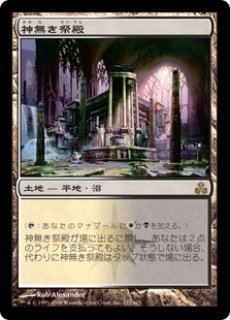 MTG 限定プレイマット 血の芸術家/Blood Artist - マジック：ザ