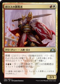 Mtg デュエルデッキ Svt 小悪魔の遊び Devil S Play R