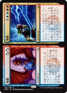 MTG 多人数戦セット 【C16】※Foil※《ルーデヴィックの名作、クラム