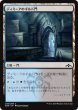 画像2: 【GRN】※Foil※《ディミーアのギルド門/Dimir Guildgate》【C】 (2)