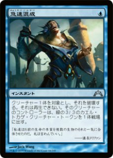 MTG プロモーションカード 【MTG/FNMPR】※Foil※《ゴブリンの戦長