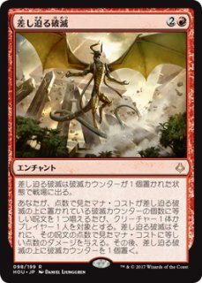 GRN】※Foil※《破滅を囁くもの/Doom Whisperer》【M】 - PROJECT CORE 1号店