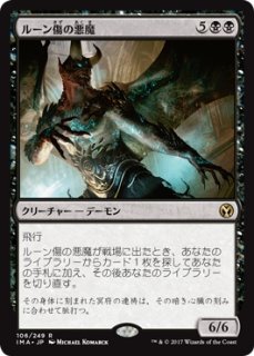 MTG エターナル アイコニックマスターズ