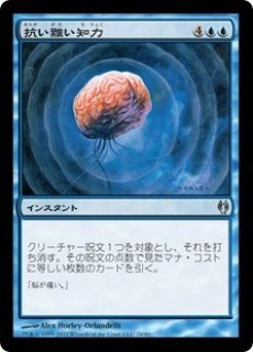 MTG デュエルデッキ イゼット vs ゴルガリ