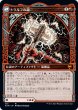 画像2: 【KHM】《怒りの神、トラルフ/Toralf, God of Fury》《トラルフの鎚/Toralf's Hammer》【M】 (2)