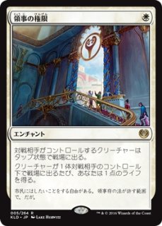 MTG 特価・傷有 シングルカード シングルカード[プロジェクトコア] (Page 1)