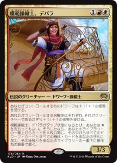 Grn Prepr Foil 正義の模範 オレリア Aurelia Exemplar Of Justice M Project Core 1号店