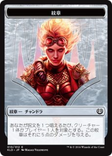 サプライ マジック・ザ・ギャザリング Magic: The Gathering