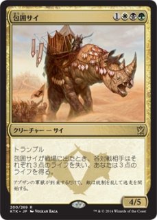 MTG プロモーションカード 【MTG/Judge】※Foil※《包囲の搭、ドラン