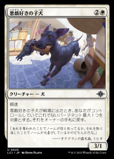 MTG 特価・傷有 シングルカード ※特価※【SCG】《悪戯なクェイナー