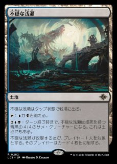 MTG プロモーションカード プロモーションパックPR