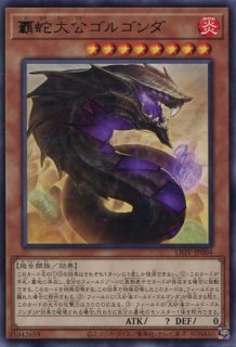 遊戯王 Ve07 ｎｏ ９１ サンダー スパーク ドラゴン ウルトラレア