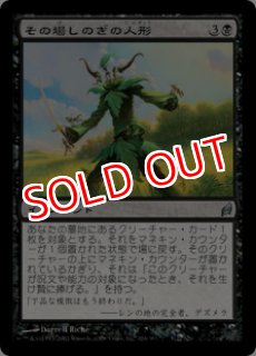 MTG モダン シングルカード[プロジェクトコア] (Page 20)